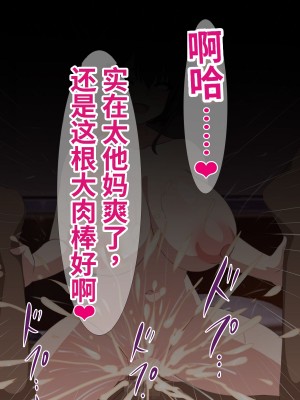 [さざめき通り] 彼氏を裏切って浮気した私だけど、相手が普通に粗チンだった話 [中国翻訳]_43