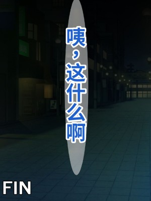 [さざめき通り] 彼氏を裏切って浮気した私だけど、相手が普通に粗チンだった話 [中国翻訳]_47