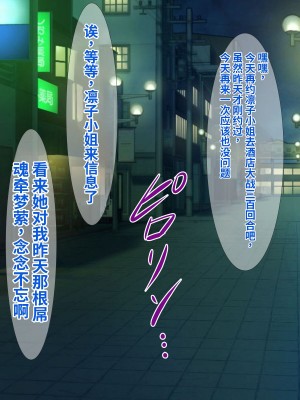 [さざめき通り] 彼氏を裏切って浮気した私だけど、相手が普通に粗チンだった話 [中国翻訳]_44
