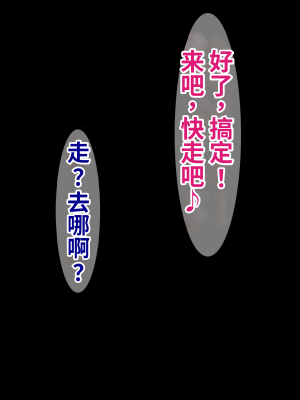 [さざめき通り] 彼氏を裏切って浮気した私だけど、相手が普通に粗チンだった話 [中国翻訳]_37