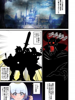 [しゃけちゃづけ]&nbsp;&nbsp;パイズリ拷問～捕えた若き僧侶をパイズリ責めする話～_02