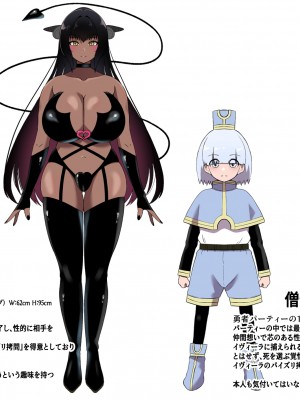 [しゃけちゃづけ]&nbsp;&nbsp;パイズリ拷問～捕えた若き僧侶をパイズリ責めする話～_33