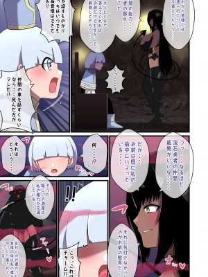 [しゃけちゃづけ]&nbsp;&nbsp;パイズリ拷問～捕えた若き僧侶をパイズリ責めする話～_04