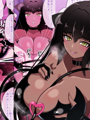 [しゃけちゃづけ]&nbsp;&nbsp;パイズリ拷問～捕えた若き僧侶をパイズリ責めする話～_34