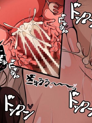 [530] 催眠教団に奪われる母娘編 ～大切な妻と娘が教祖様にヤられまくるお話～ [中国翻訳]_059