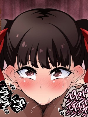 [530] 催眠教団に奪われる母娘編 ～大切な妻と娘が教祖様にヤられまくるお話～ [中国翻訳]_110