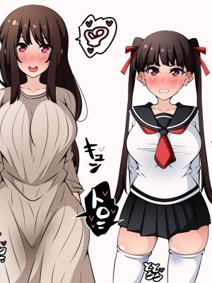 [530] 催眠教団に奪われる母娘編 ～大切な妻と娘が教祖様にヤられまくるお話～ [中国翻訳]_002