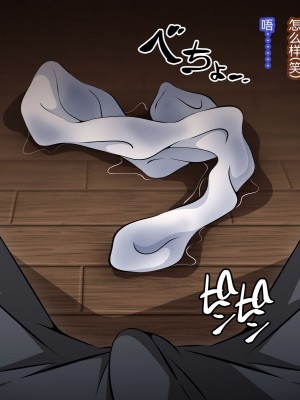 [530] 催眠教団に奪われる母娘編 ～大切な妻と娘が教祖様にヤられまくるお話～ [中国翻訳]_164