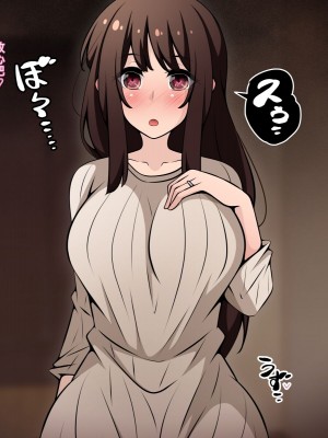 [530] 催眠教団に奪われる母娘編 ～大切な妻と娘が教祖様にヤられまくるお話～ [中国翻訳]_010