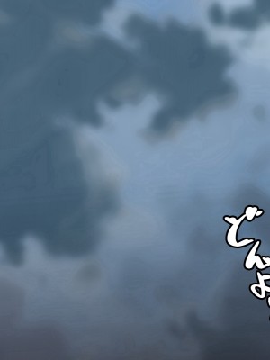 [530] 催眠教団に奪われる母娘編 ～大切な妻と娘が教祖様にヤられまくるお話～ [中国翻訳]_013