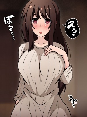 [530] 催眠教団に奪われる母娘編 ～大切な妻と娘が教祖様にヤられまくるお話～ [中国翻訳]_011