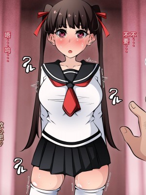 [530] 催眠教団に奪われる母娘編 ～大切な妻と娘が教祖様にヤられまくるお話～ [中国翻訳]_064