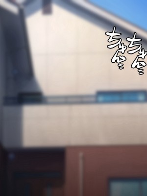 [530] 催眠教団に奪われる母娘編 ～大切な妻と娘が教祖様にヤられまくるお話～ [中国翻訳]_003