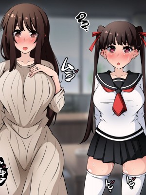 [530] 催眠教団に奪われる母娘編 ～大切な妻と娘が教祖様にヤられまくるお話～ [中国翻訳]_038