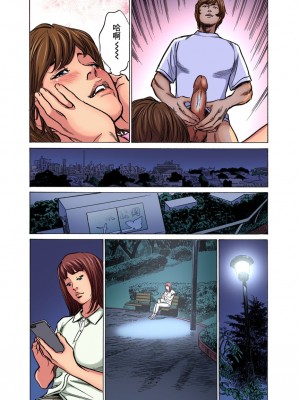 [八月薫] 義兄に夜這いをされた私は幾度となく絶頂を繰り返した 16 [中国翻訳] [無修正]_33