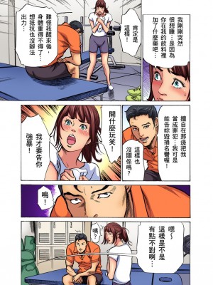 [八月薫] 義兄に夜這いをされた私は幾度となく絶頂を繰り返した 16 [中国翻訳] [無修正]_19