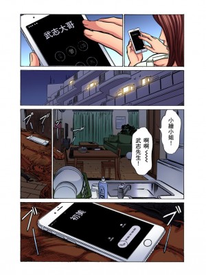 [八月薫] 義兄に夜這いをされた私は幾度となく絶頂を繰り返した 16 [中国翻訳] [無修正]_34