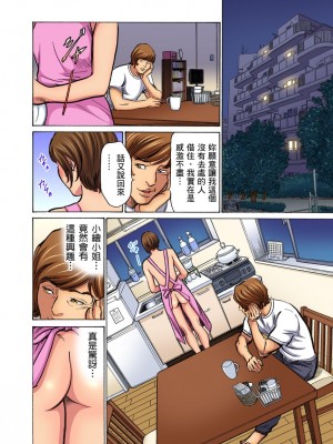 [八月薫] 義兄に夜這いをされた私は幾度となく絶頂を繰り返した 16 [中国翻訳] [無修正]_24