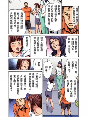 [八月薫] 義兄に夜這いをされた私は幾度となく絶頂を繰り返した 16 [中国翻訳] [無修正]_21