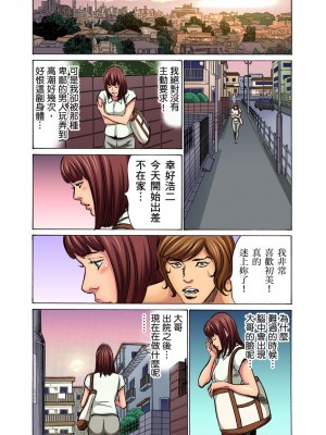 [八月薫] 義兄に夜這いをされた私は幾度となく絶頂を繰り返した 16 [中国翻訳] [無修正]_23