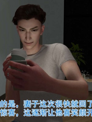 绝妻赵雪妍【正确顺序版】1-2_052