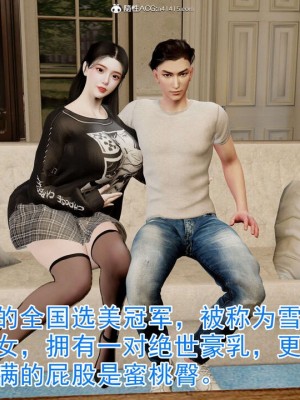 绝妻赵雪妍【正确顺序版】1-2_053