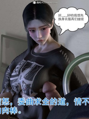 绝妻赵雪妍【正确顺序版】1-2_116