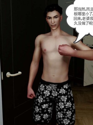 绝妻赵雪妍【正确顺序版】1-2_207