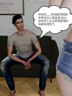 绝妻赵雪妍【正确顺序版】1-2_409