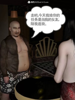 绝妻赵雪妍【正确顺序版】1-2_485