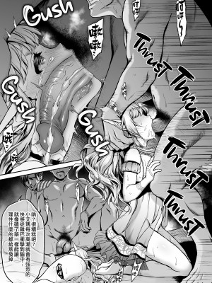 [無邪気漢化組] [目啼子重嵌] [無修正] [H.B.A (うさぎなごむ)] 黄昏の娼エルフ4 [中国翻訳] [DL版]_028