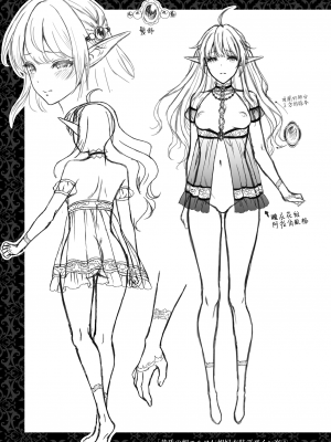 [無邪気漢化組] [目啼子重嵌] [無修正] [H.B.A (うさぎなごむ)] 黄昏の娼エルフ4 [中国翻訳] [DL版]_46