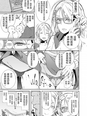 [新桥月白日语社] [無修正] [EROQUIS! (ブッチャーU)] ドラギャル [中国翻訳] [DL版]_010