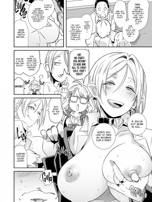 [新桥月白日语社] [無修正] [EROQUIS! (ブッチャーU)] ドラギャル [中国翻訳] [DL版]_015