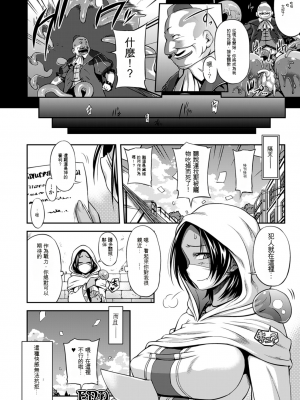 [Jun] ガールズ ラッシュ バニー [配菜機翻漢化組]_035