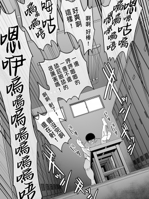 [タクロヲ堂 (タクロヲ)] 生意気ギャルをサキュバスにしてお仕置きしたった件2 [DL版] 把囂張狂妄的辣妹變成魅魔來懲罰+2023總集篇 [中国翻訳] 70P_069