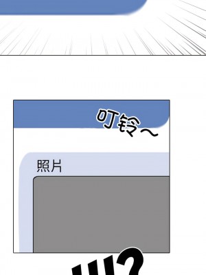 同事換換愛 144-145話_145_8