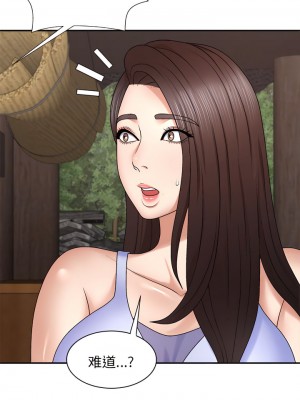 我體內的那個祂 45-46話_45_01