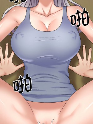 我體內的那個祂 45-46話_45_05