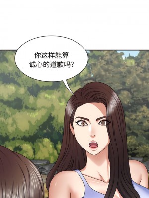 我體內的那個祂 45-46話_45_10