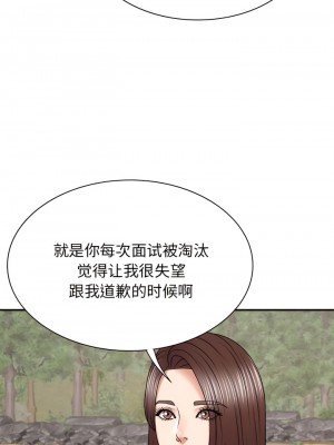 我體內的那個祂 45-46話_46_02