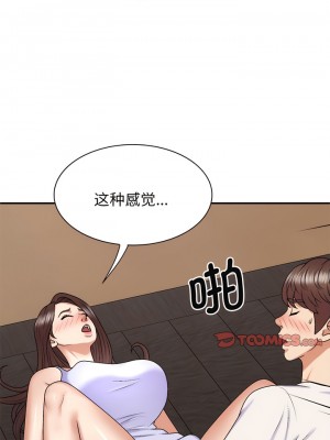 我體內的那個祂 45-46話_46_09