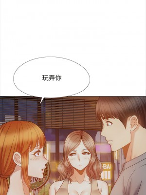 戀愛信仰 40話[完結]_40_01