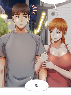 戀愛信仰 40話[完結]_40_06