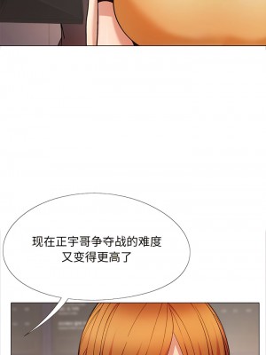 戀愛信仰 40話[完結]_40_11