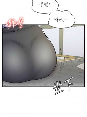 漫畫店工讀生 53-54話_53_01