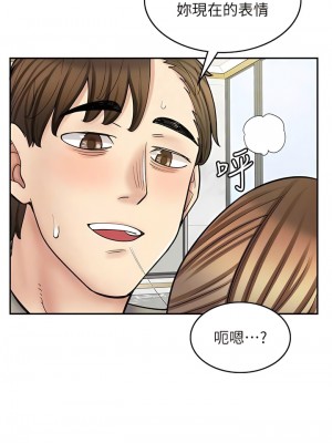 漫畫店工讀生 53-54話_53_05