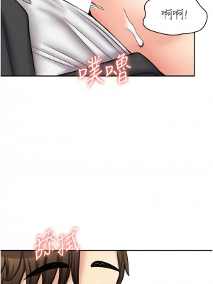 漫畫店工讀生 53-54話_53_07