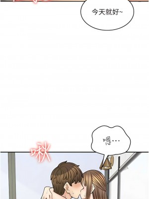 漫畫店工讀生 53-54話_53_08