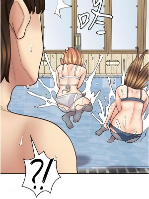 漫畫店工讀生 53-54話_53_12